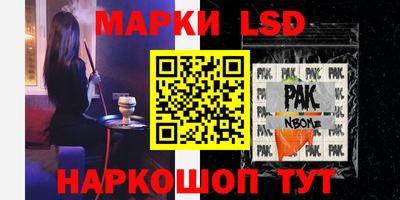 мяу мяу кристалл Канаш