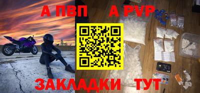 марки nbome Кандалакша