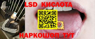 мяу мяу кристалл Канаш