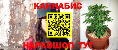 мяу мяу кристалл Канаш