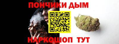 марки nbome Кандалакша