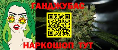 марки nbome Кандалакша