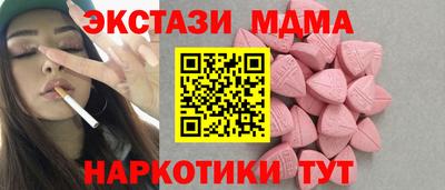 мяу мяу кристалл Канаш