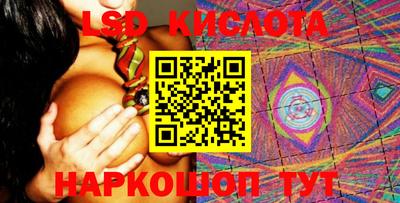 COCAINE Камышлов