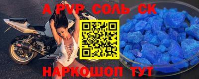 марки nbome Кандалакша