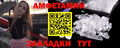 мяу мяу кристалл Канаш