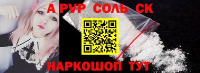 марки nbome Кандалакша