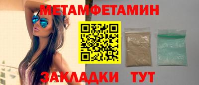 марки nbome Кандалакша