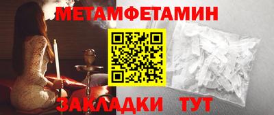 марки nbome Кандалакша