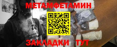 мяу мяу кристалл Канаш