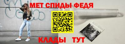 мяу мяу кристалл Канаш