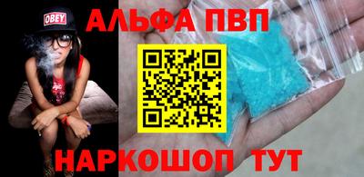 COCAINE Камышлов