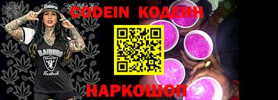 COCAINE Камышлов