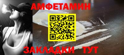 марки nbome Кандалакша