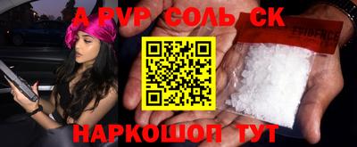 марки nbome Кандалакша