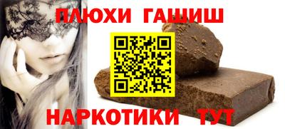 мяу мяу кристалл Канаш
