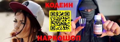 марки nbome Кандалакша