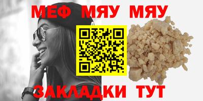марки nbome Кандалакша