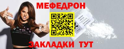 марки nbome Кандалакша