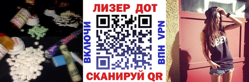 сайты даркнета формула  hydra ссылки  Лабинск  Лсд 25 экстази кислота 