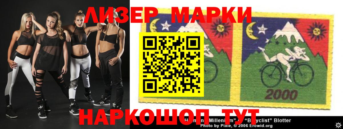 Лабинск  Лсд 25 экстази кислота  Лсд 25 экстази кислота  Вход с VPN 