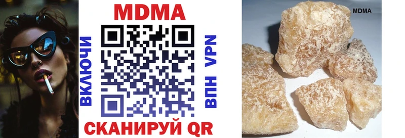 МДМА VHQ  купить наркотики сайты  Лабинск 