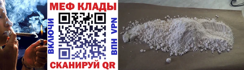 МЯУ-МЯУ мука hydra вход Лабинск