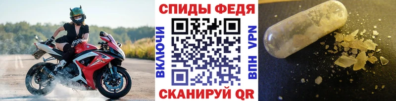 МЕТАМФЕТАМИН витя закладка Лабинск