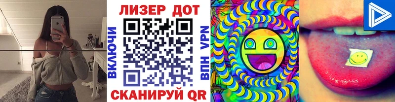 Марки NBOMe 1,5мг  Лабинск 
