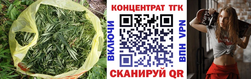 ТГК концентрат  KRAKEN онион  Лабинск  цены  