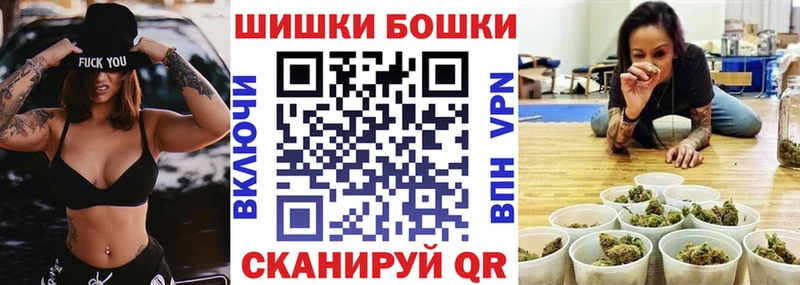 Шишки марихуана AK-47 Лабинск