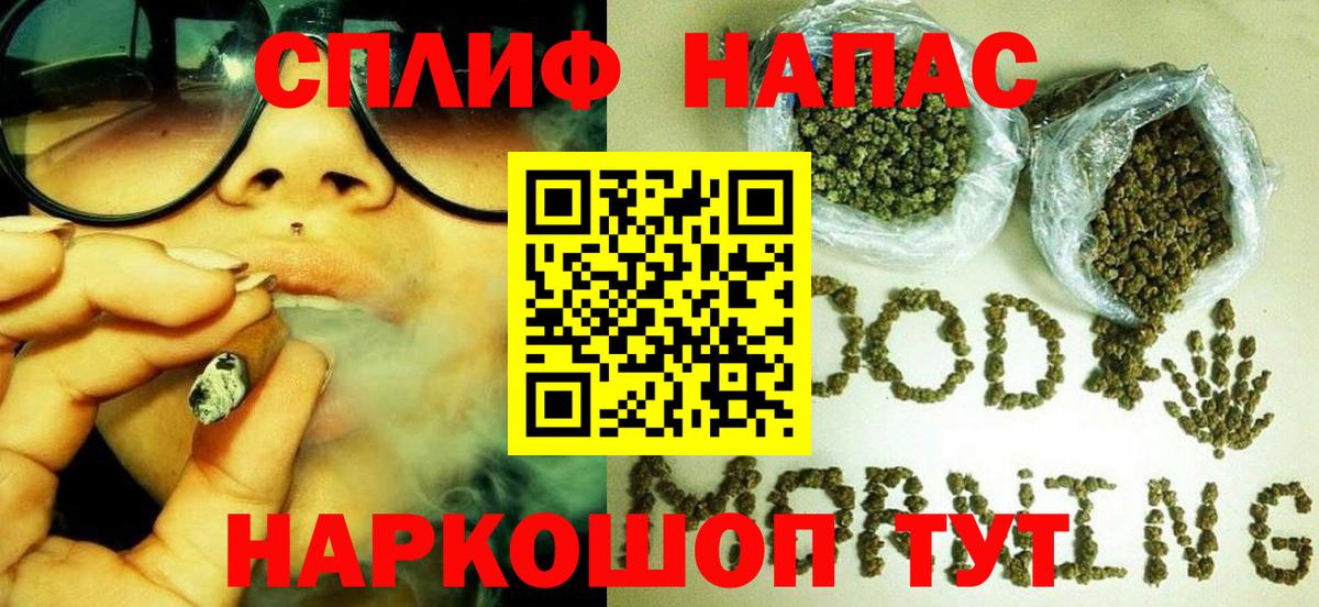 Марихуана сатива  Каннабис OG Kush  Лабинск  Марихуана THC 21%  Каннабис план  Вход с VPN 